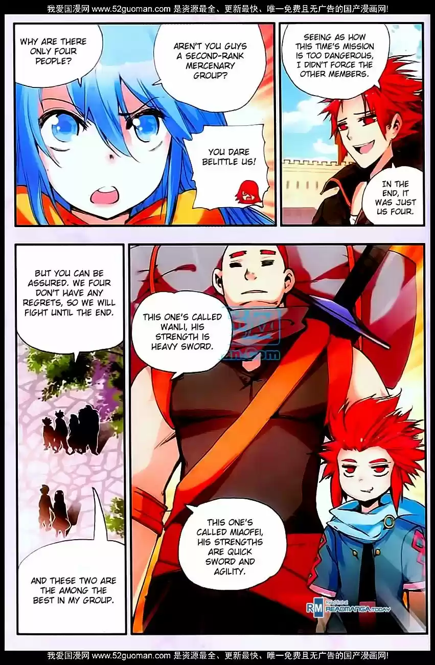 Shanlian de Sishen 29