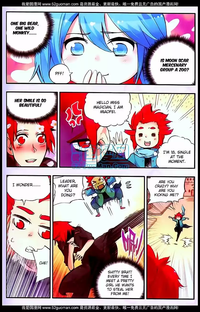 Shanlian de Sishen 29