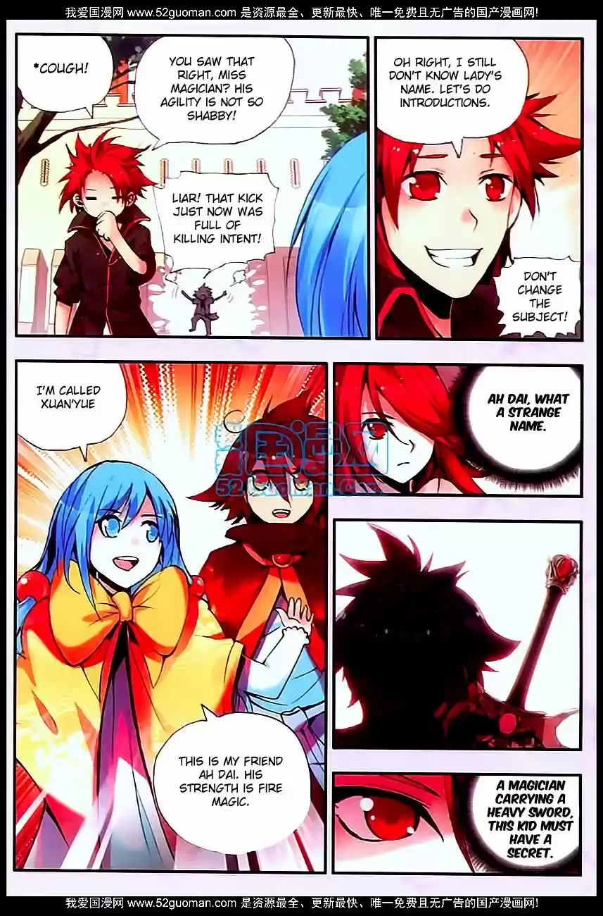 Shanlian de Sishen 29