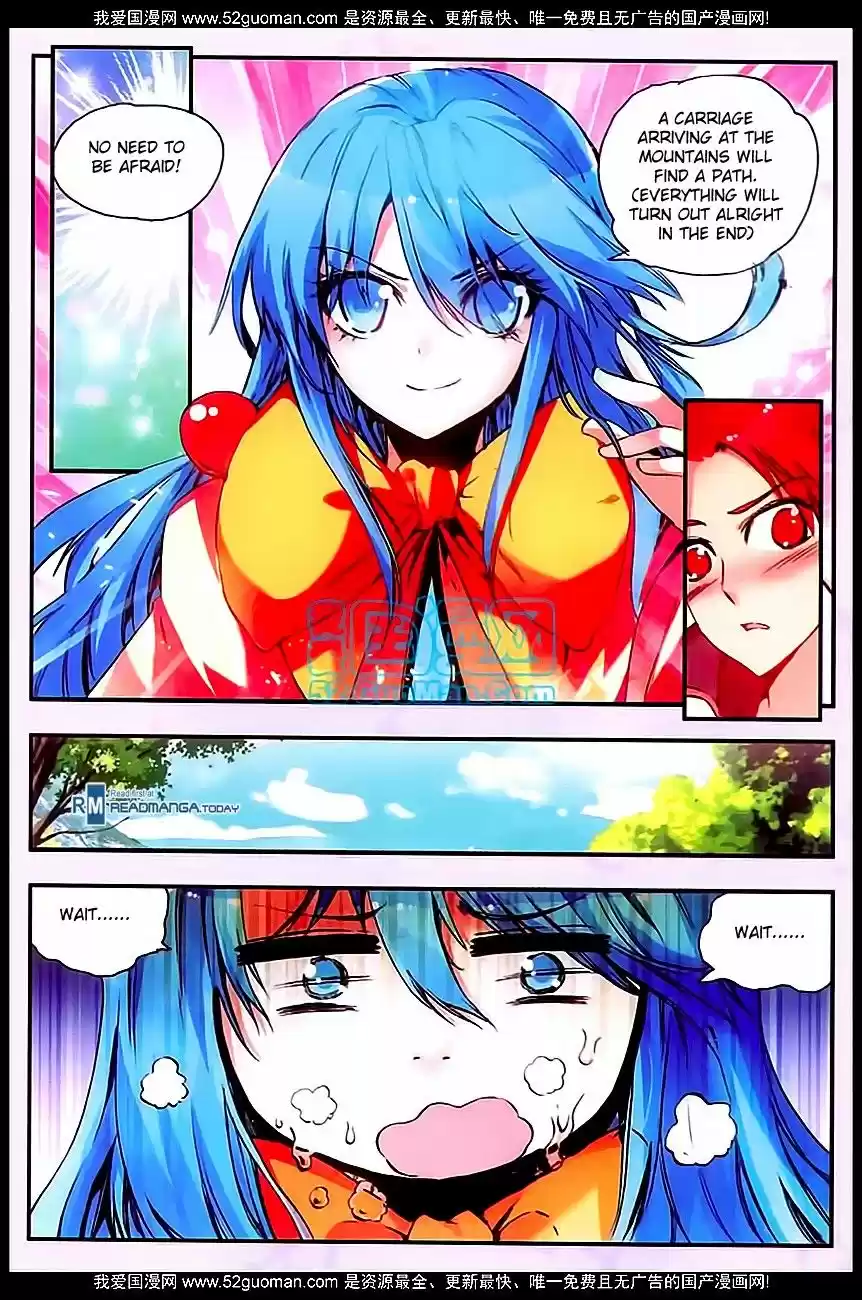 Shanlian de Sishen 29