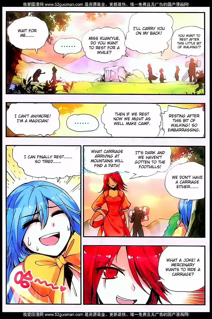 Shanlian de Sishen 29