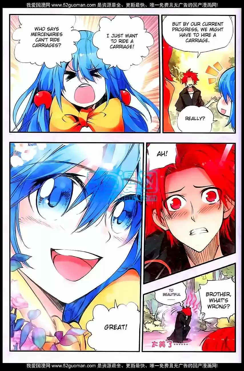 Shanlian de Sishen 29