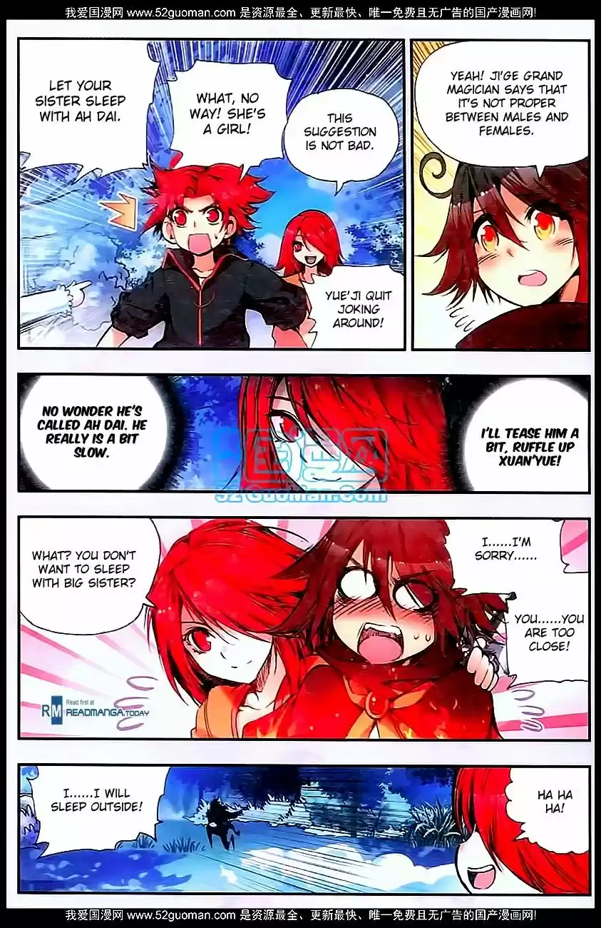 Shanlian de Sishen 29