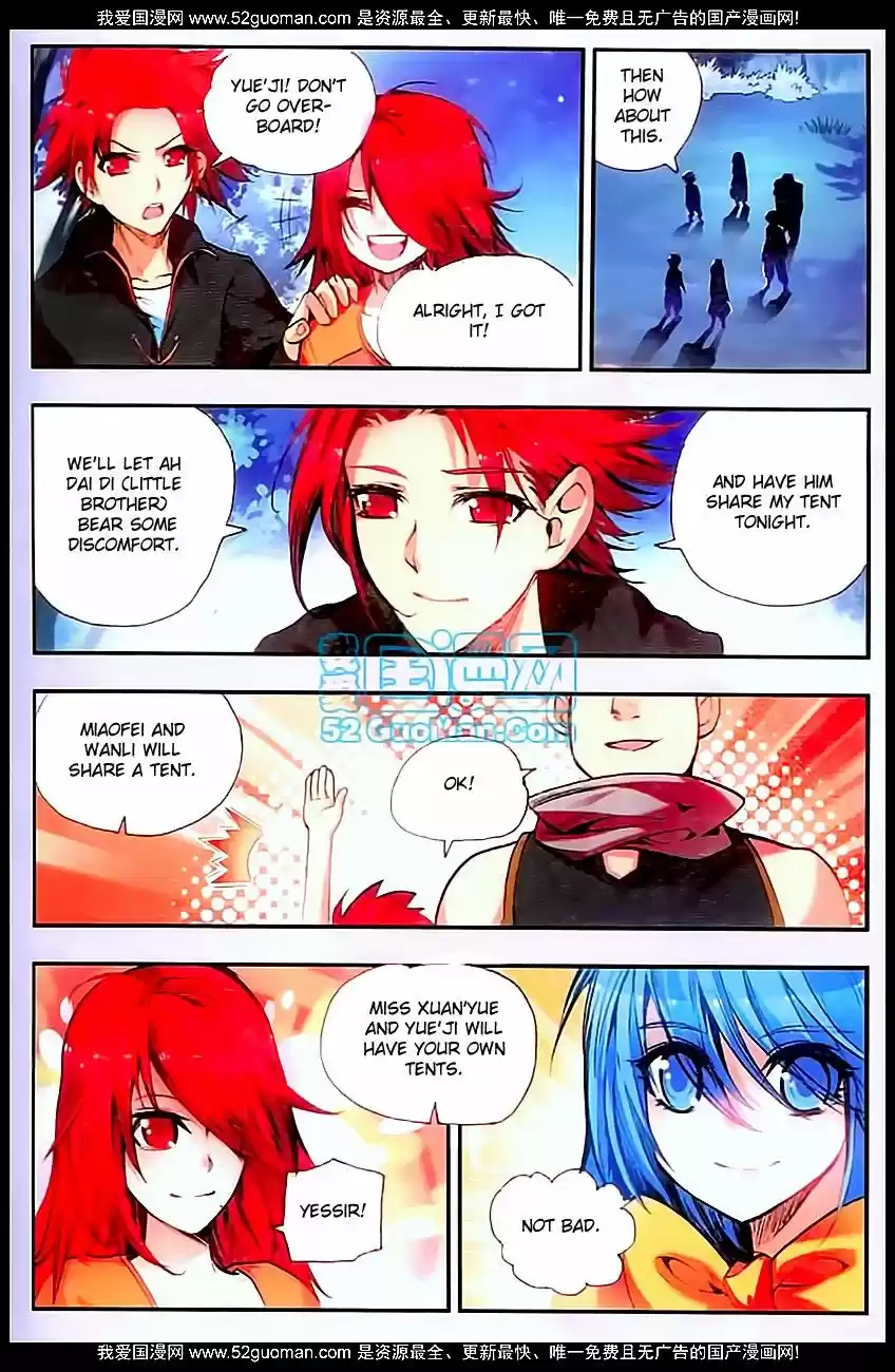 Shanlian de Sishen 29