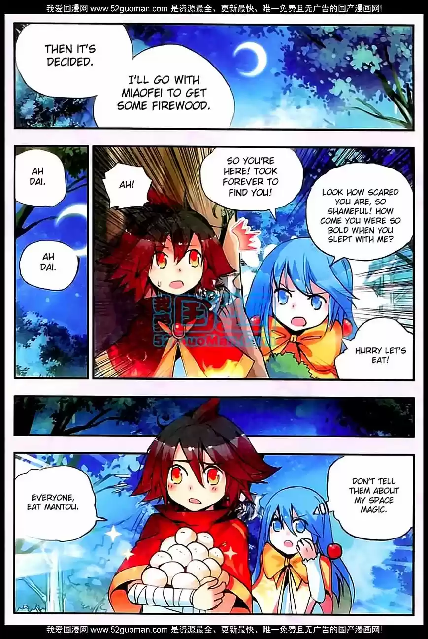 Shanlian de Sishen 29