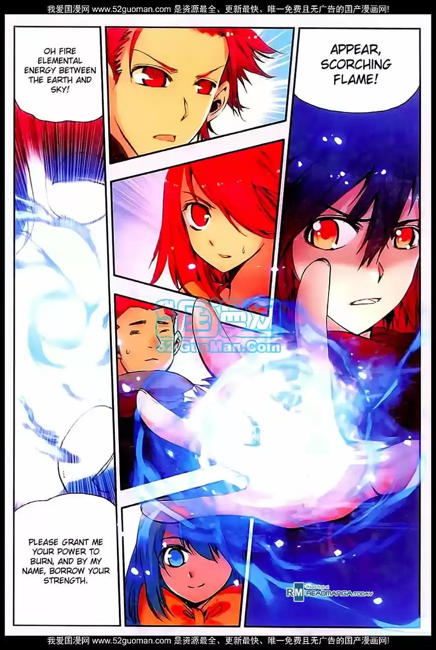 Shanlian de Sishen 29