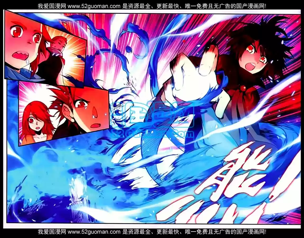 Shanlian de Sishen 29