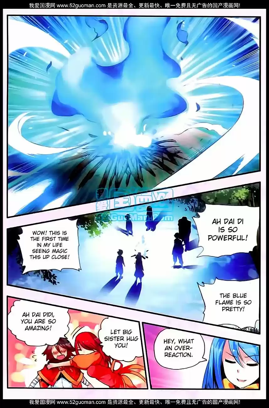 Shanlian de Sishen 29