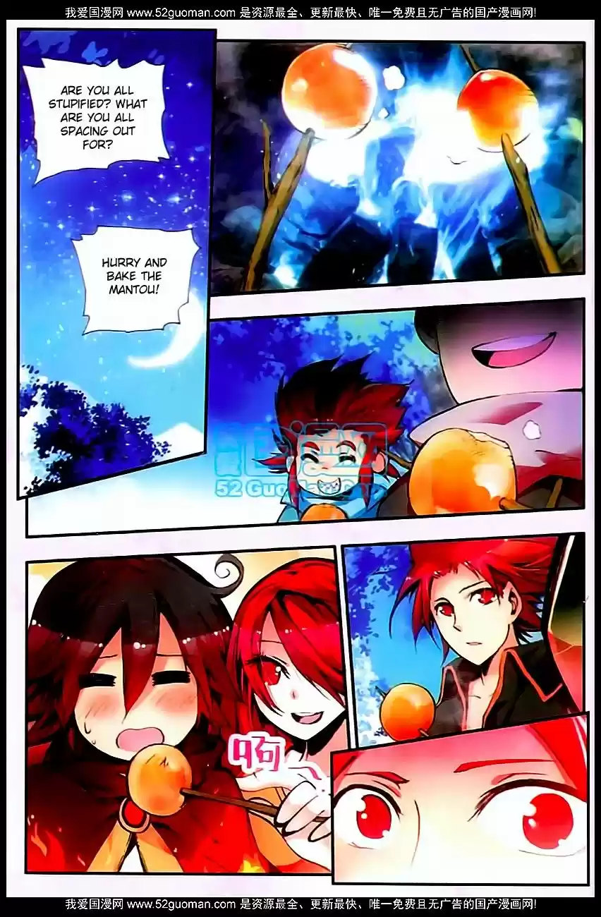 Shanlian de Sishen 29