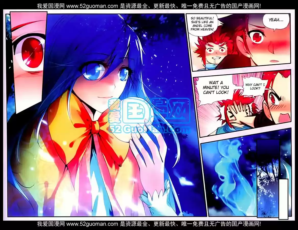 Shanlian de Sishen 29