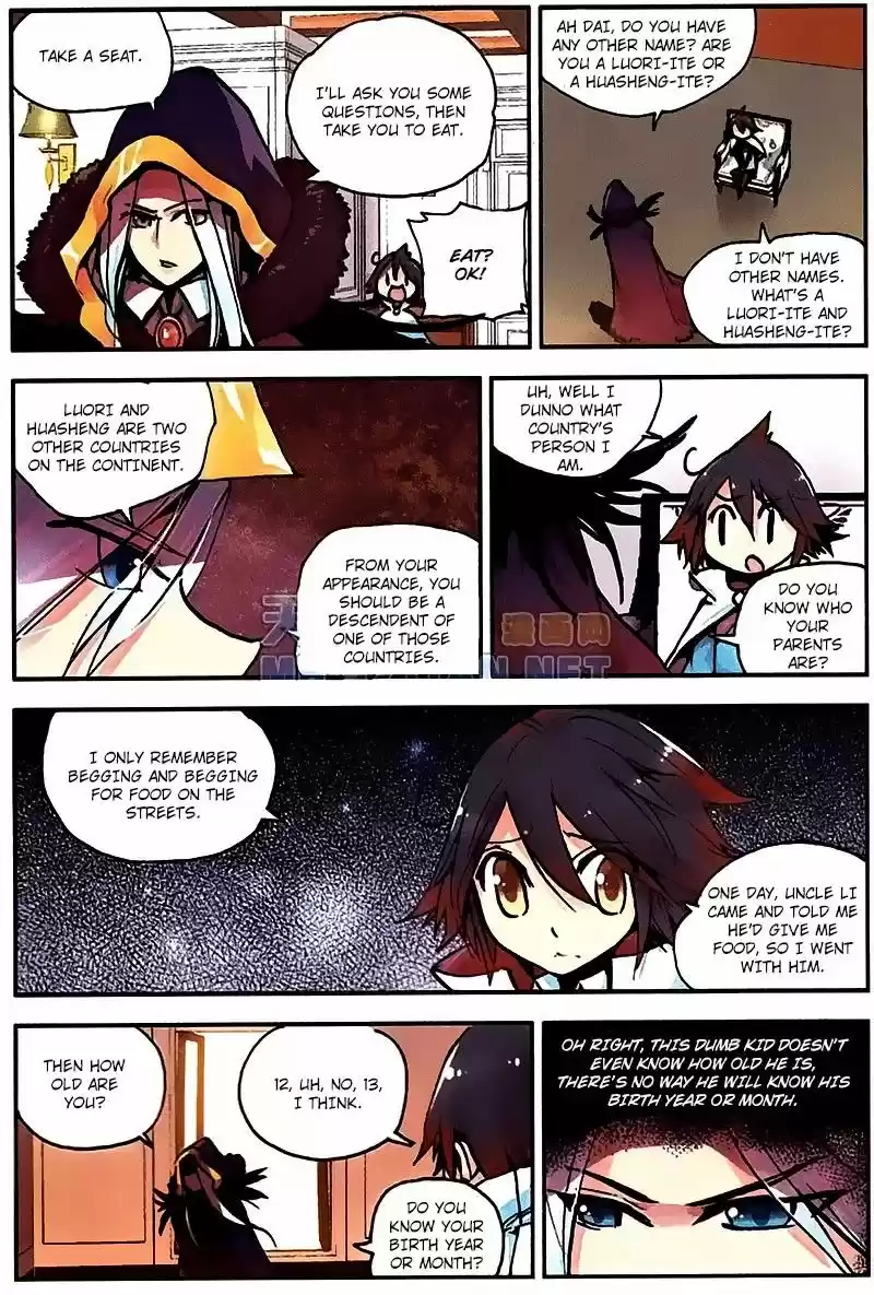 Shanlian de Sishen 3