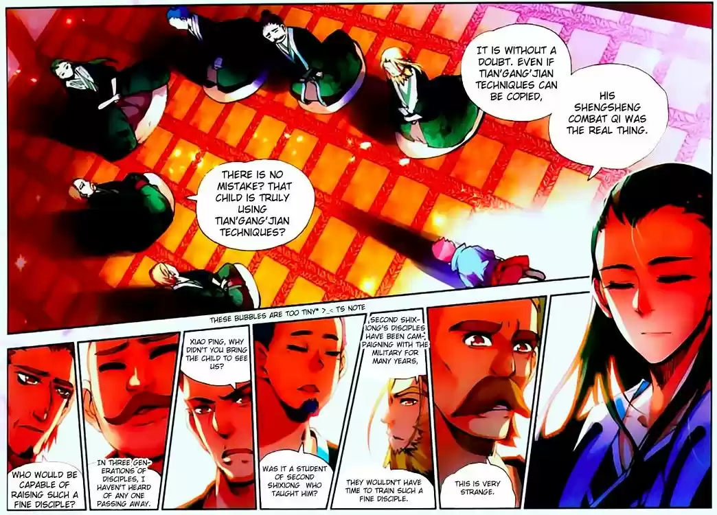 Shanlian de Sishen 30