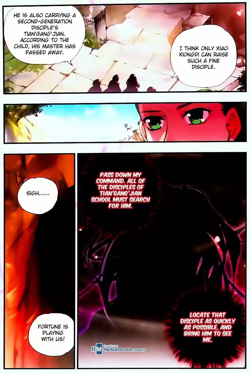 Shanlian de Sishen 30