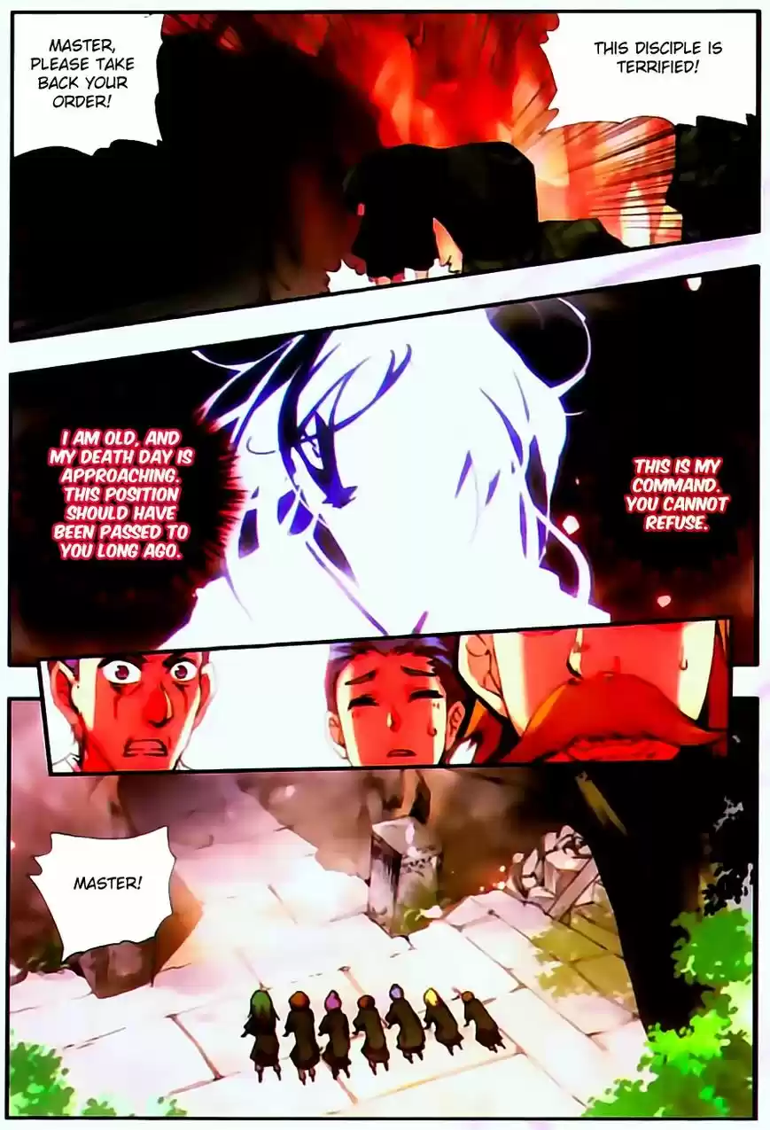 Shanlian de Sishen 30