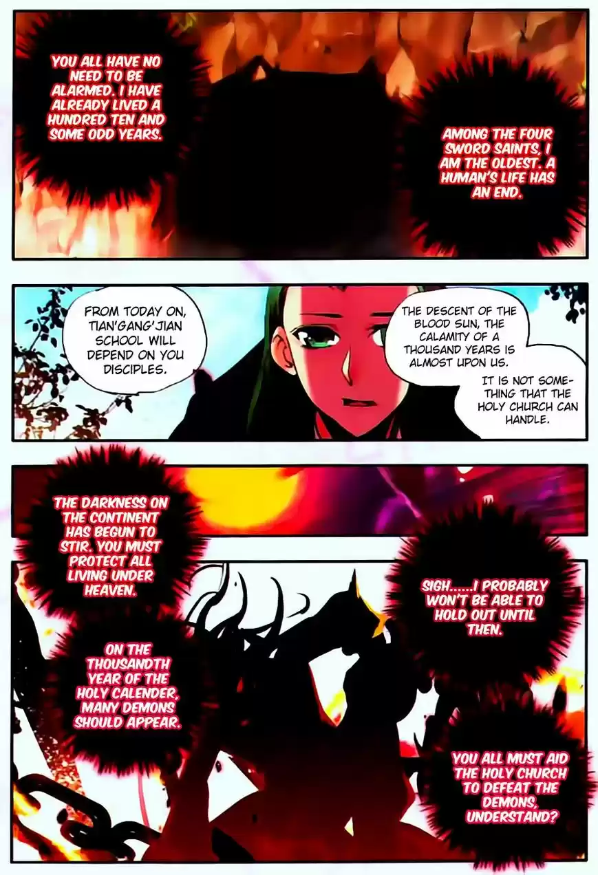 Shanlian de Sishen 30