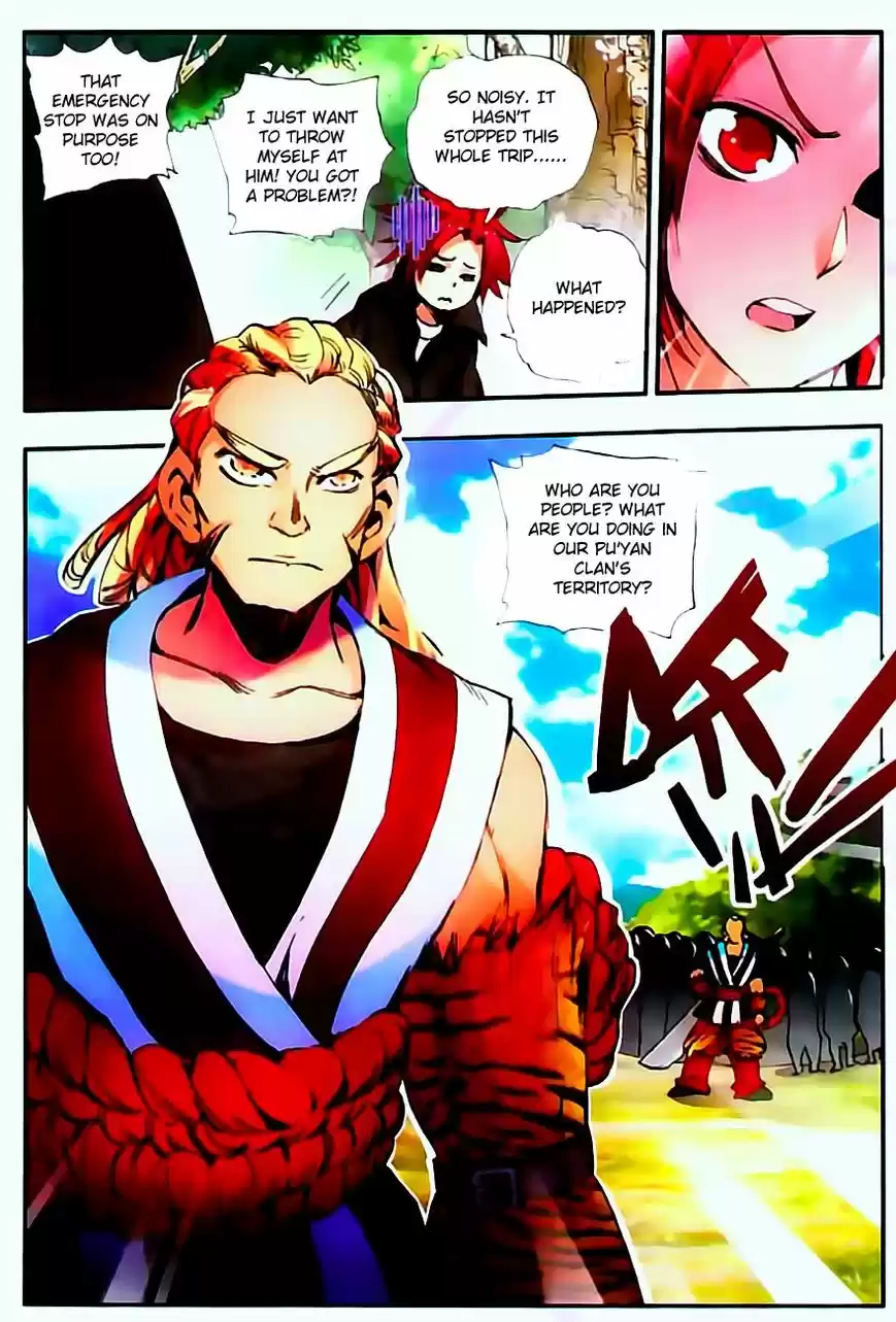 Shanlian de Sishen 30