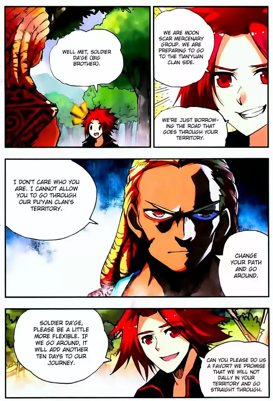 Shanlian de Sishen 30