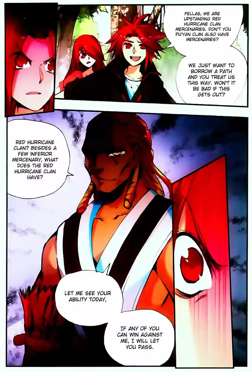 Shanlian de Sishen 30