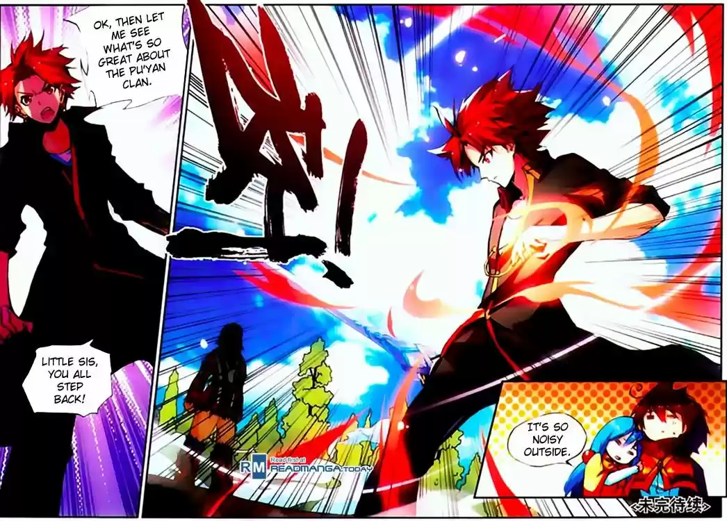 Shanlian de Sishen 30