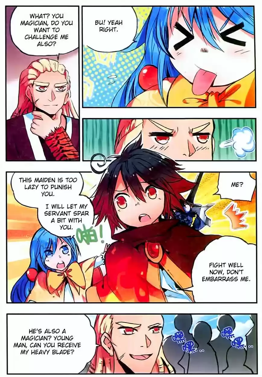 Shanlian de Sishen 31