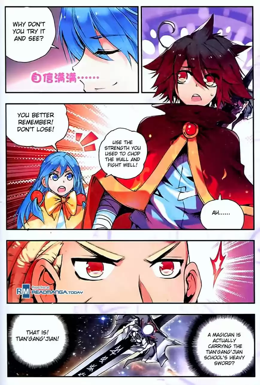 Shanlian de Sishen 31