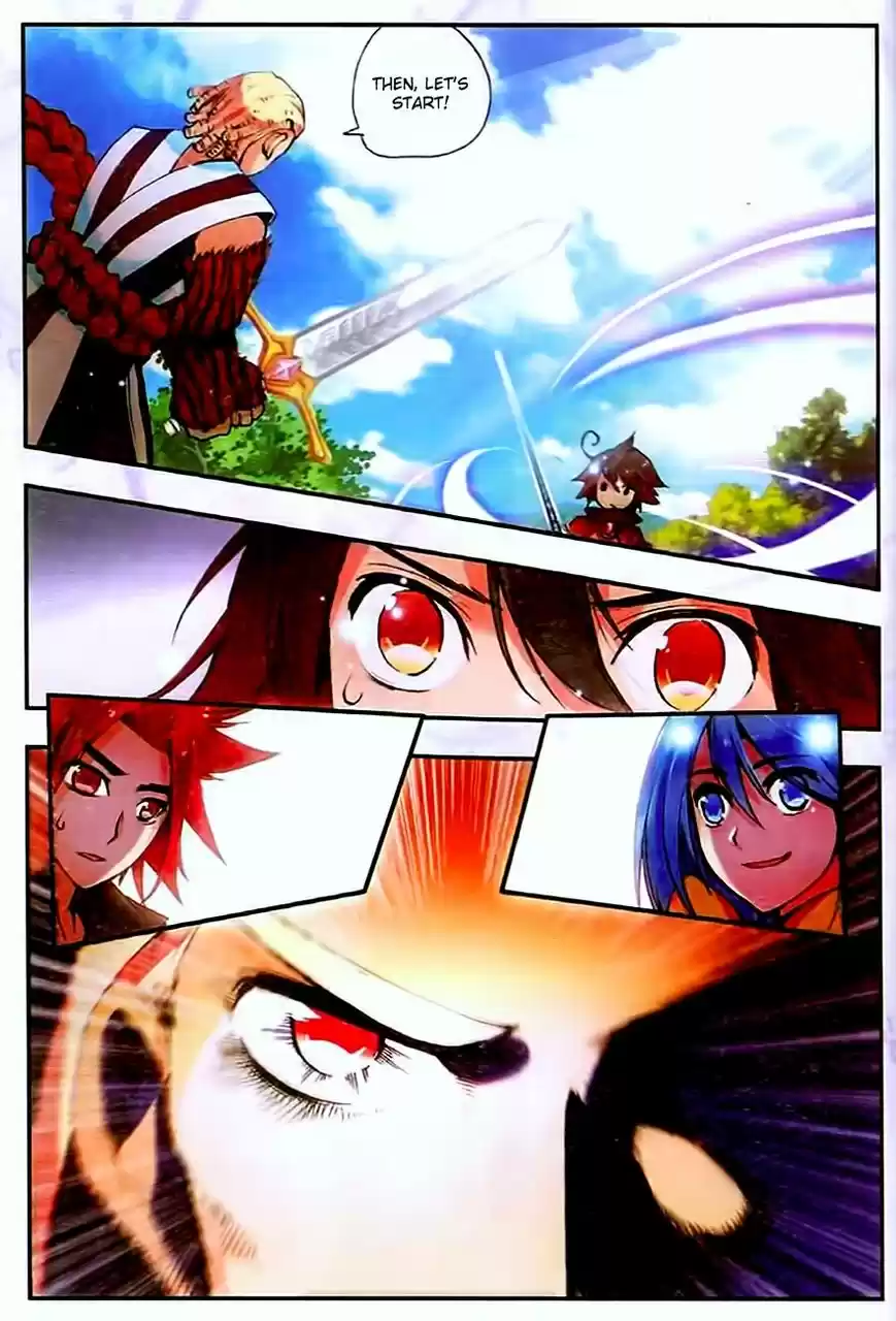 Shanlian de Sishen 31