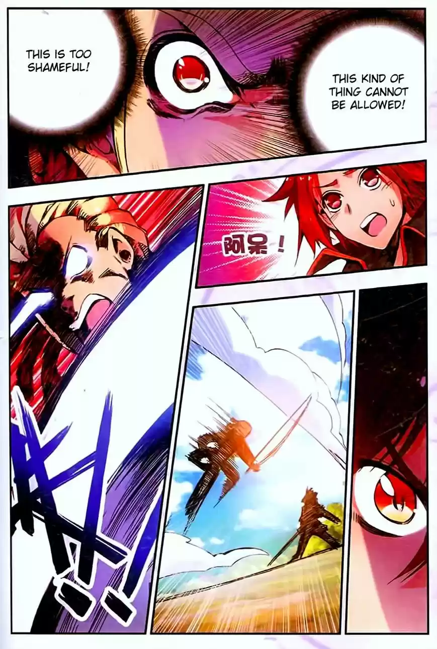 Shanlian de Sishen 31