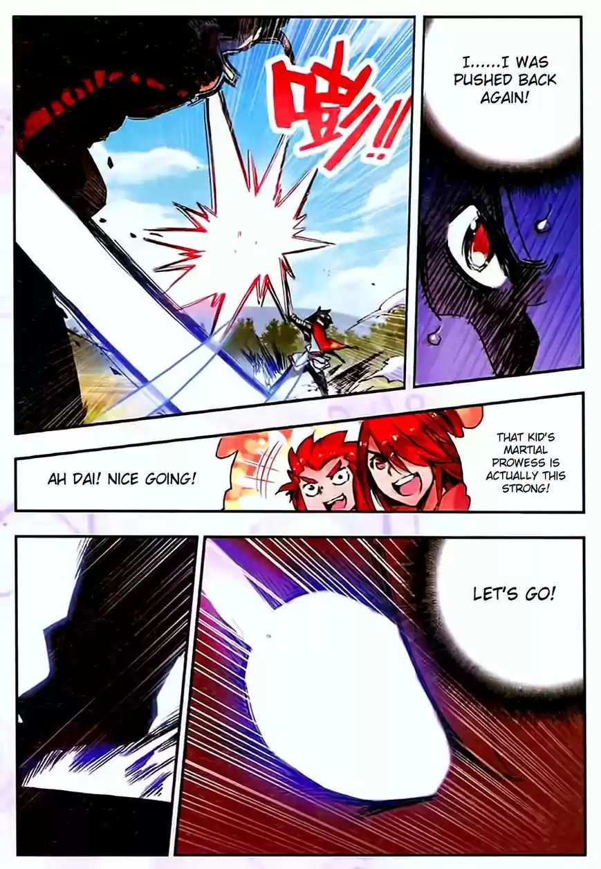 Shanlian de Sishen 31