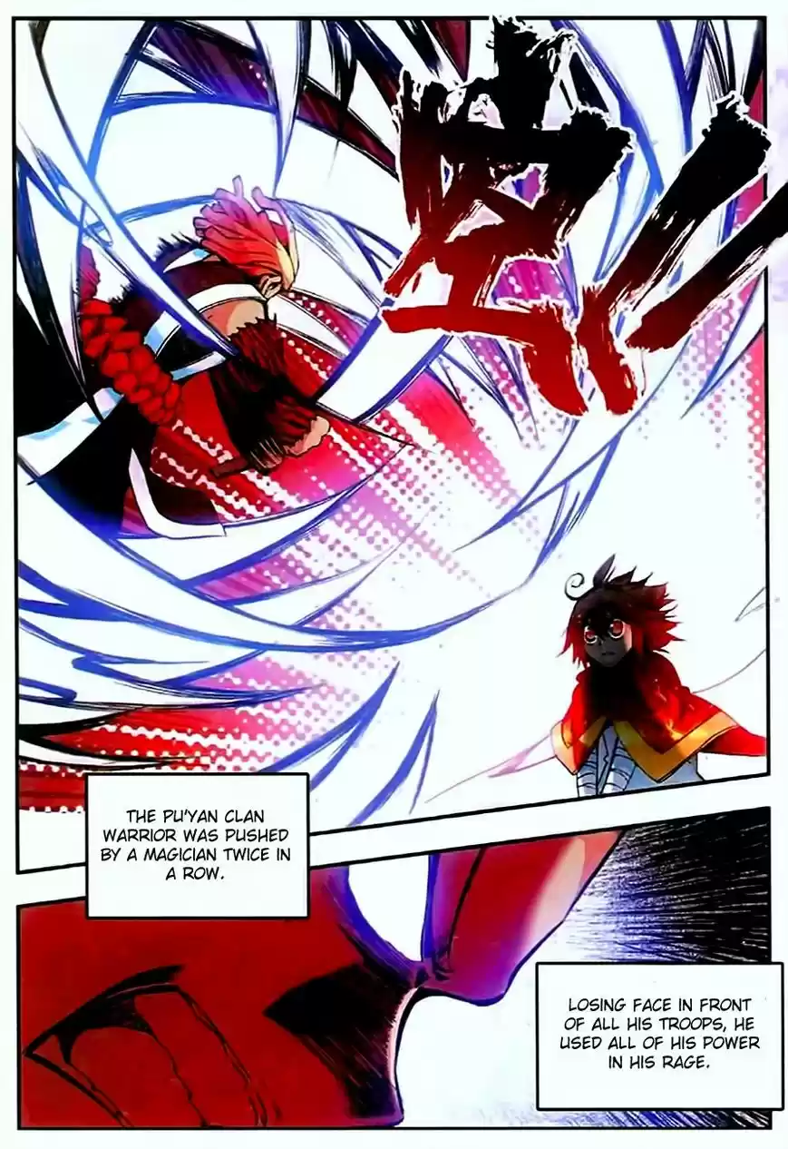 Shanlian de Sishen 31