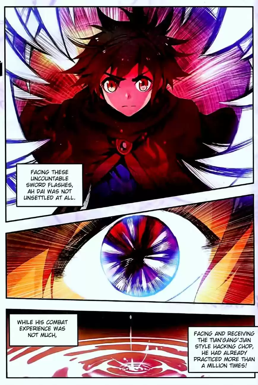 Shanlian de Sishen 31