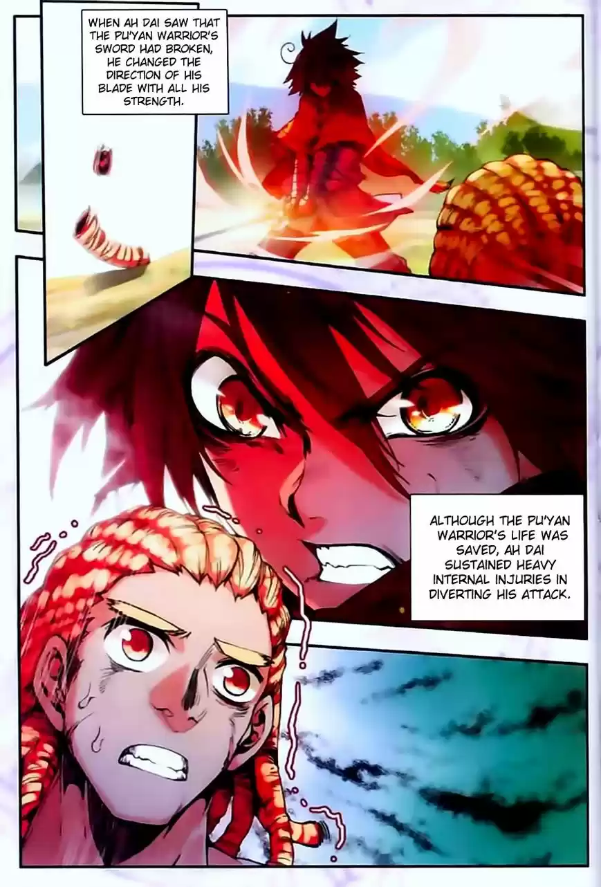 Shanlian de Sishen 32