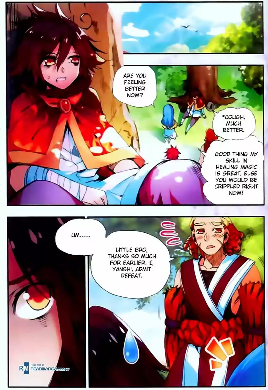 Shanlian de Sishen 32