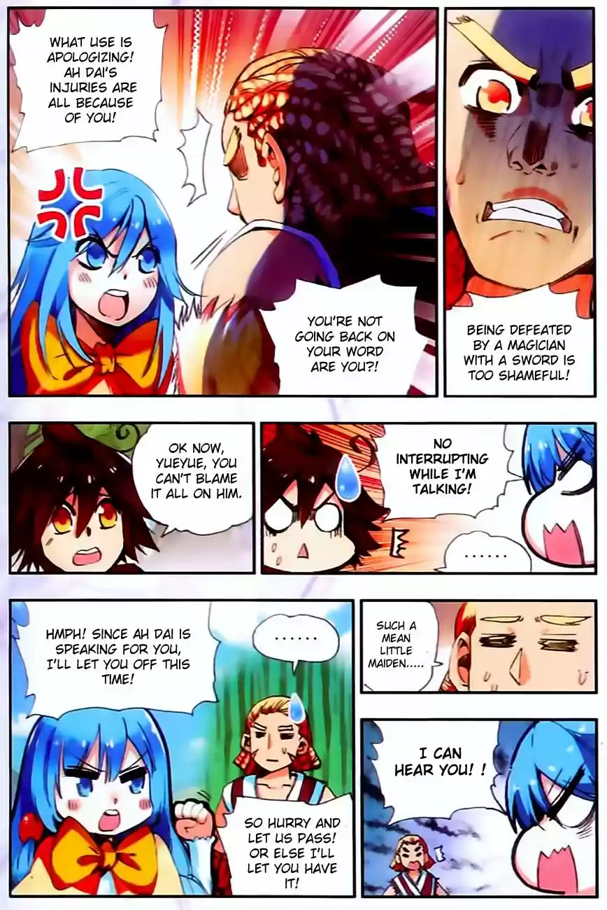 Shanlian de Sishen 32