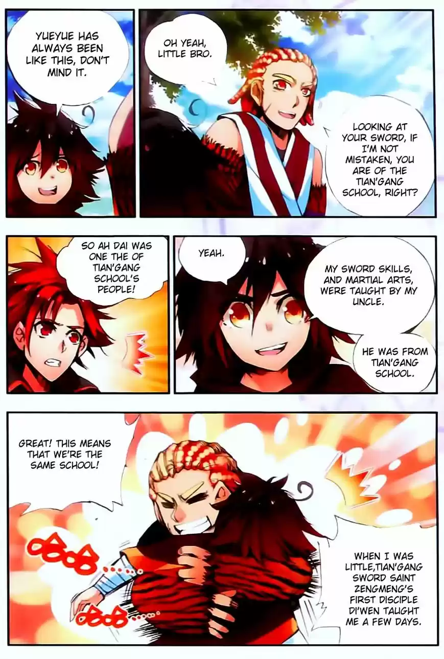 Shanlian de Sishen 32