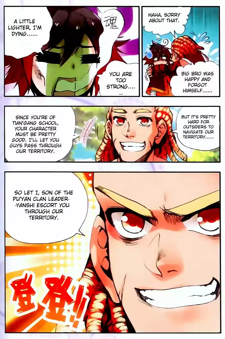 Shanlian de Sishen 32