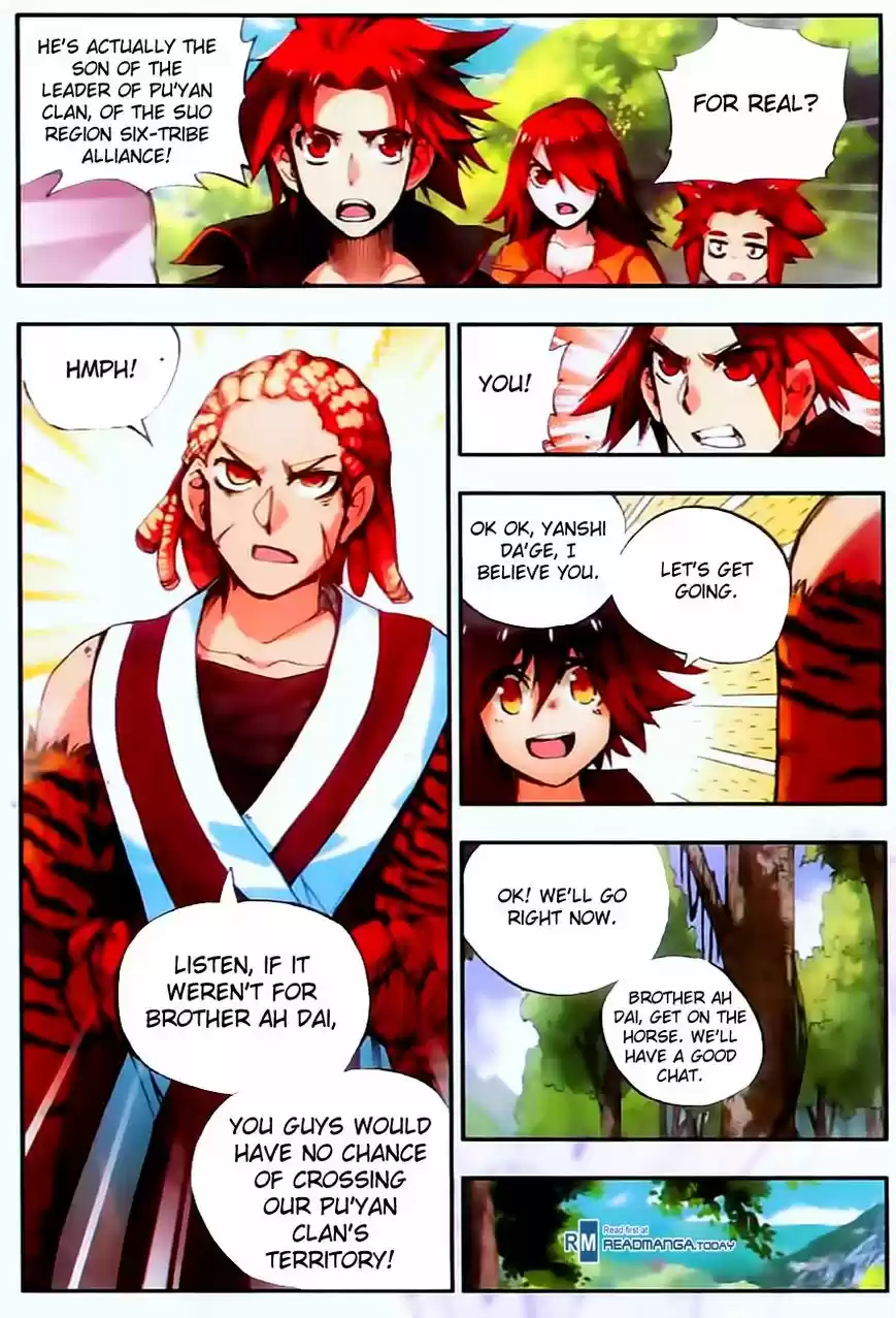 Shanlian de Sishen 32