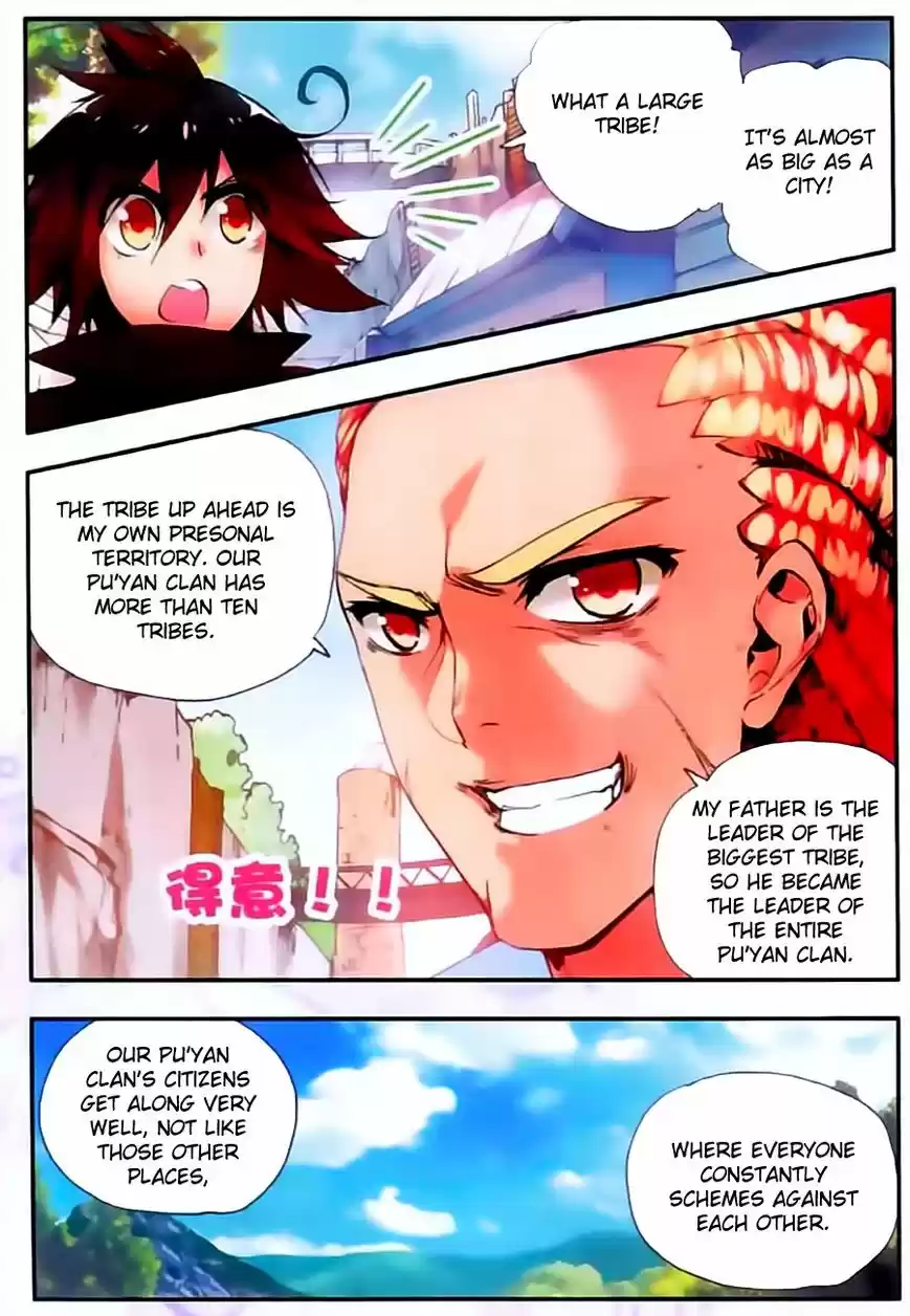 Shanlian de Sishen 32