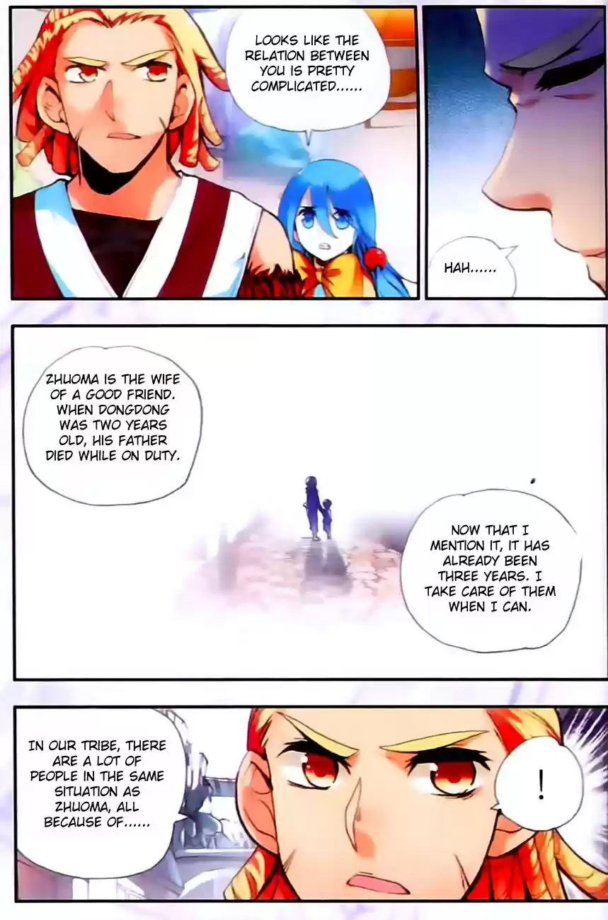 Shanlian de Sishen 32