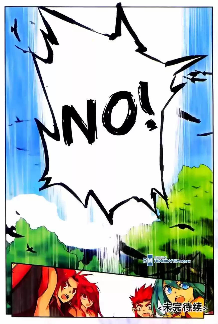 Shanlian de Sishen 32