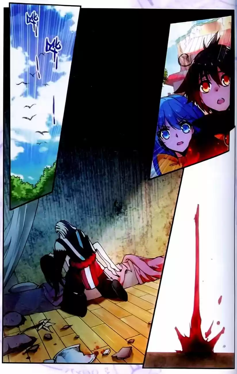 Shanlian de Sishen 33