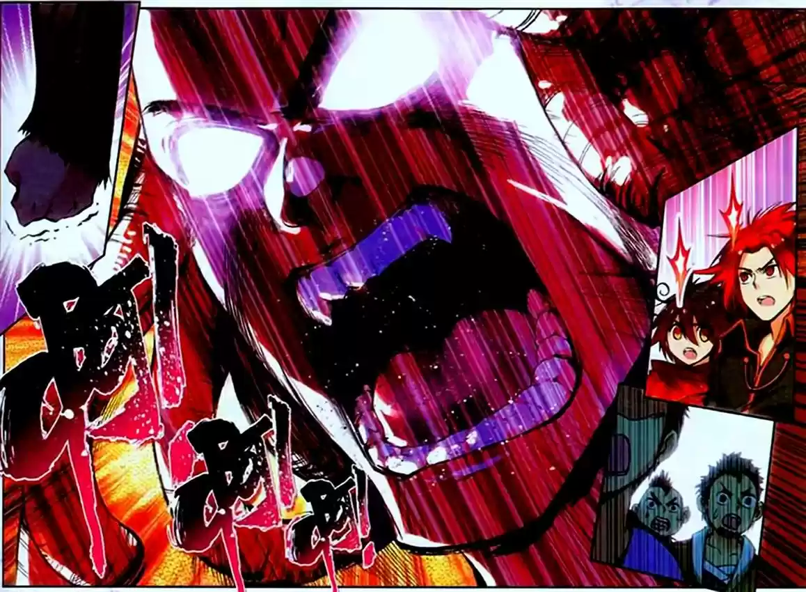 Shanlian de Sishen 33