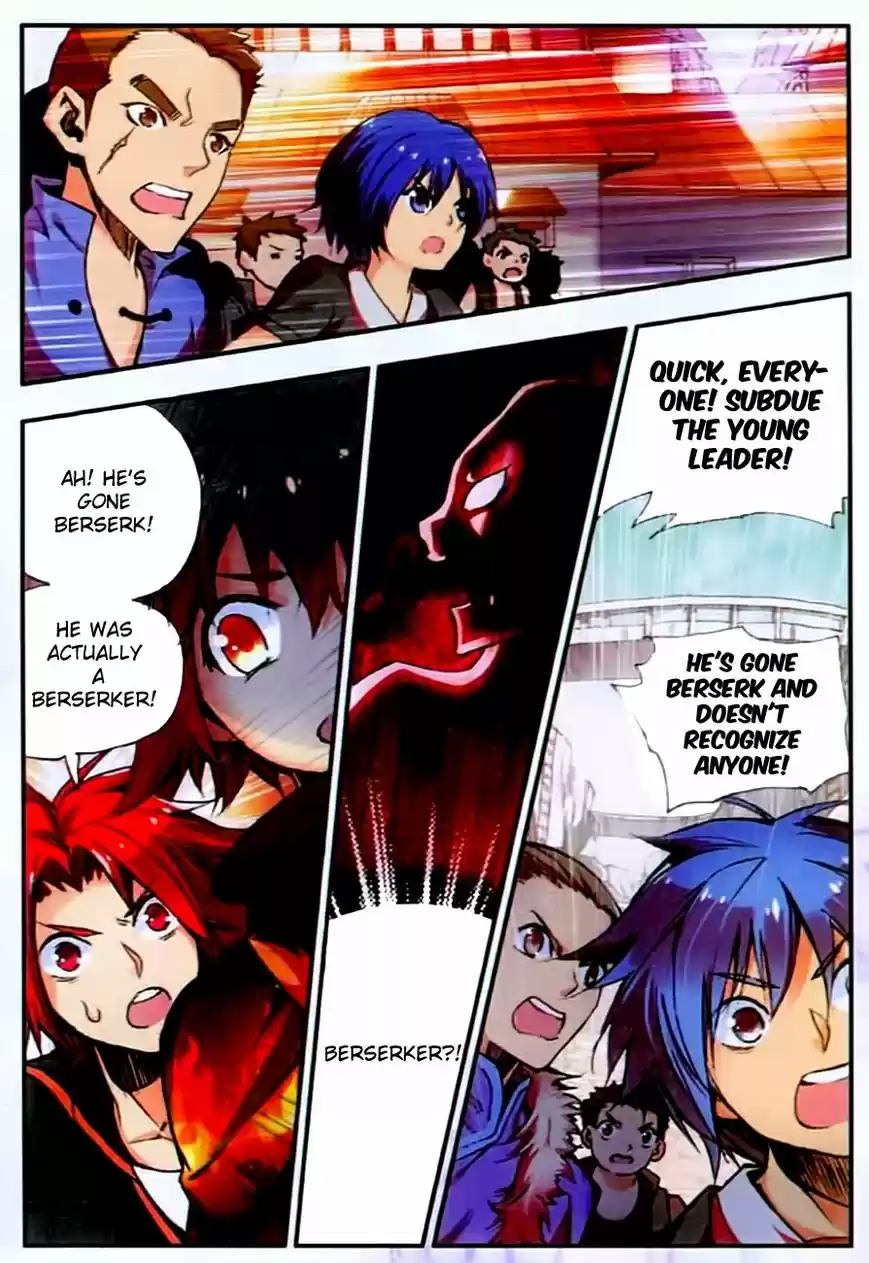 Shanlian de Sishen 33