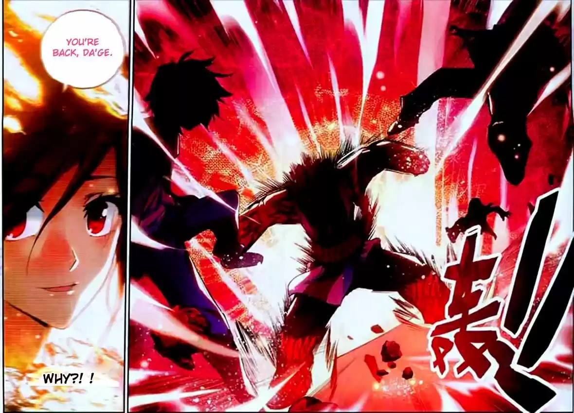 Shanlian de Sishen 33