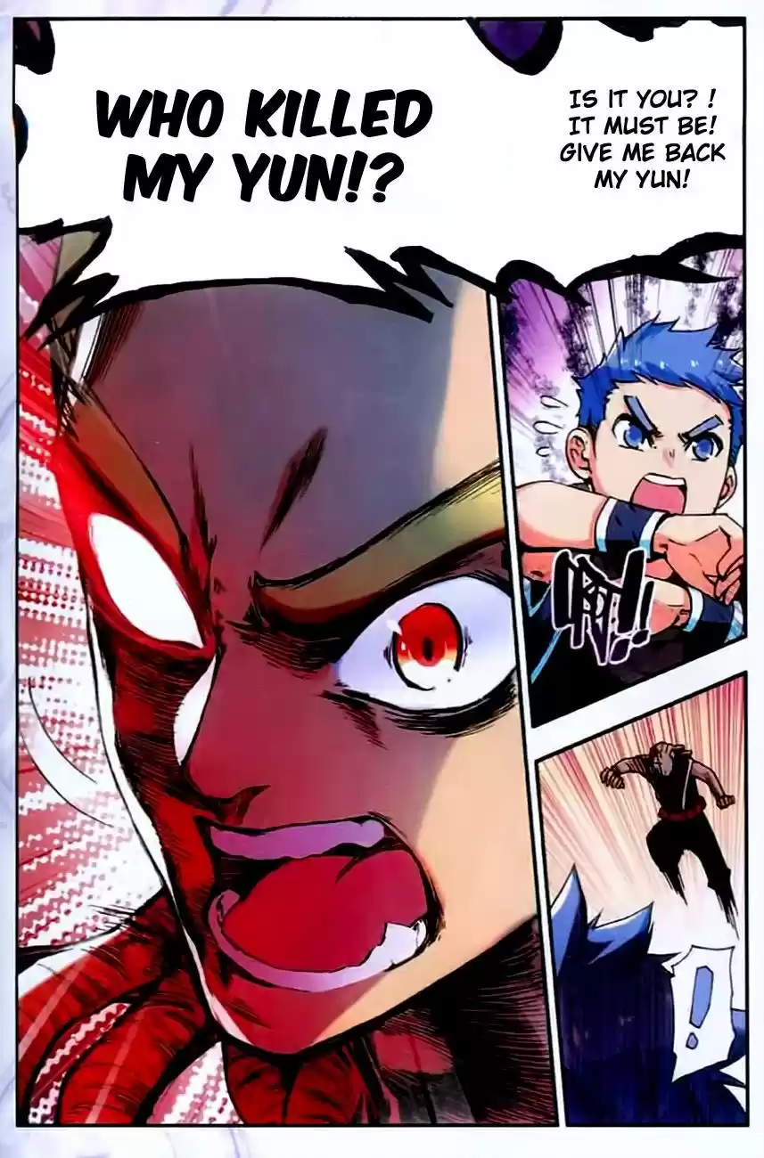 Shanlian de Sishen 33