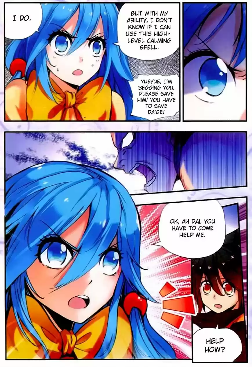 Shanlian de Sishen 33