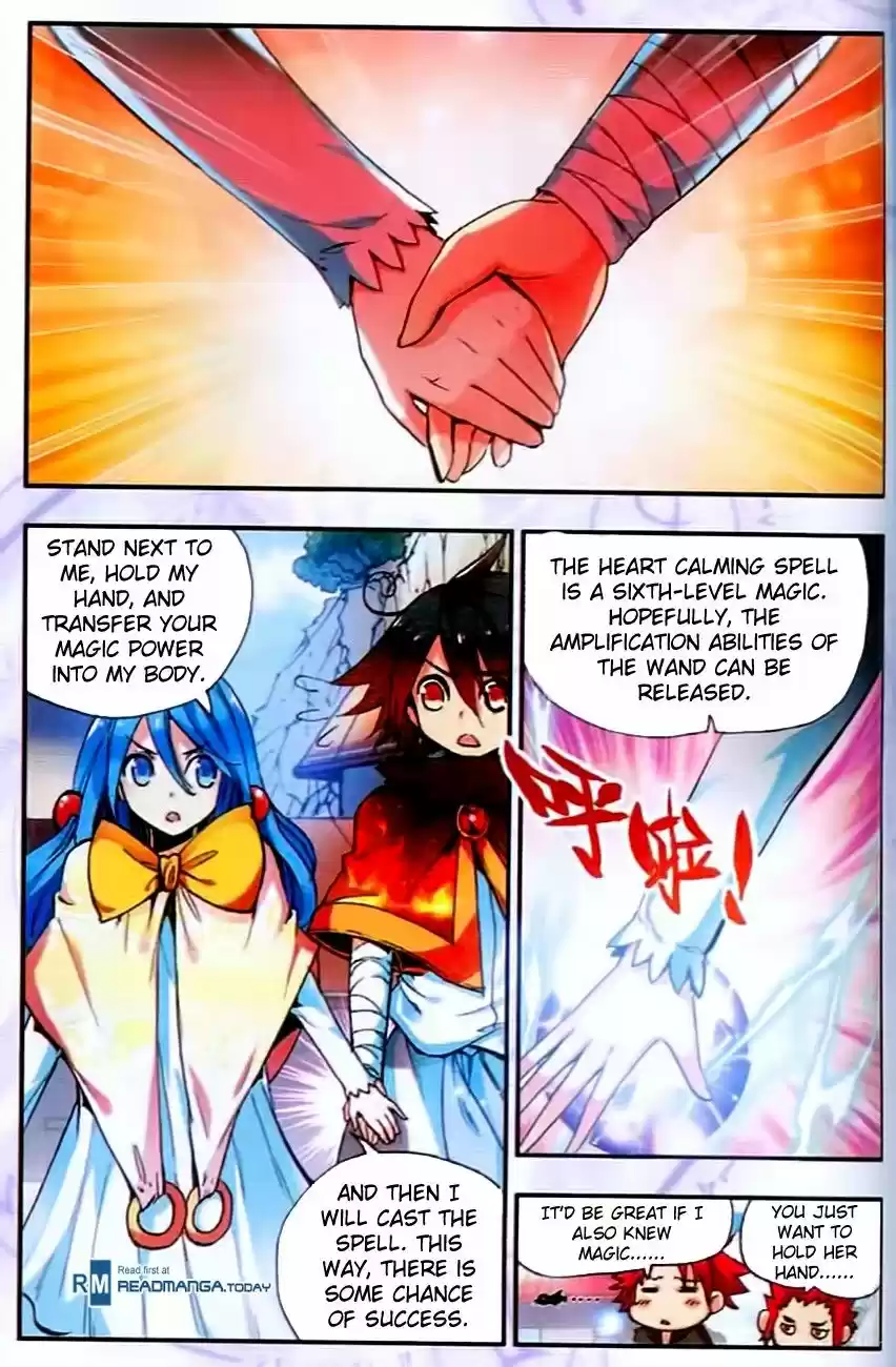 Shanlian de Sishen 33