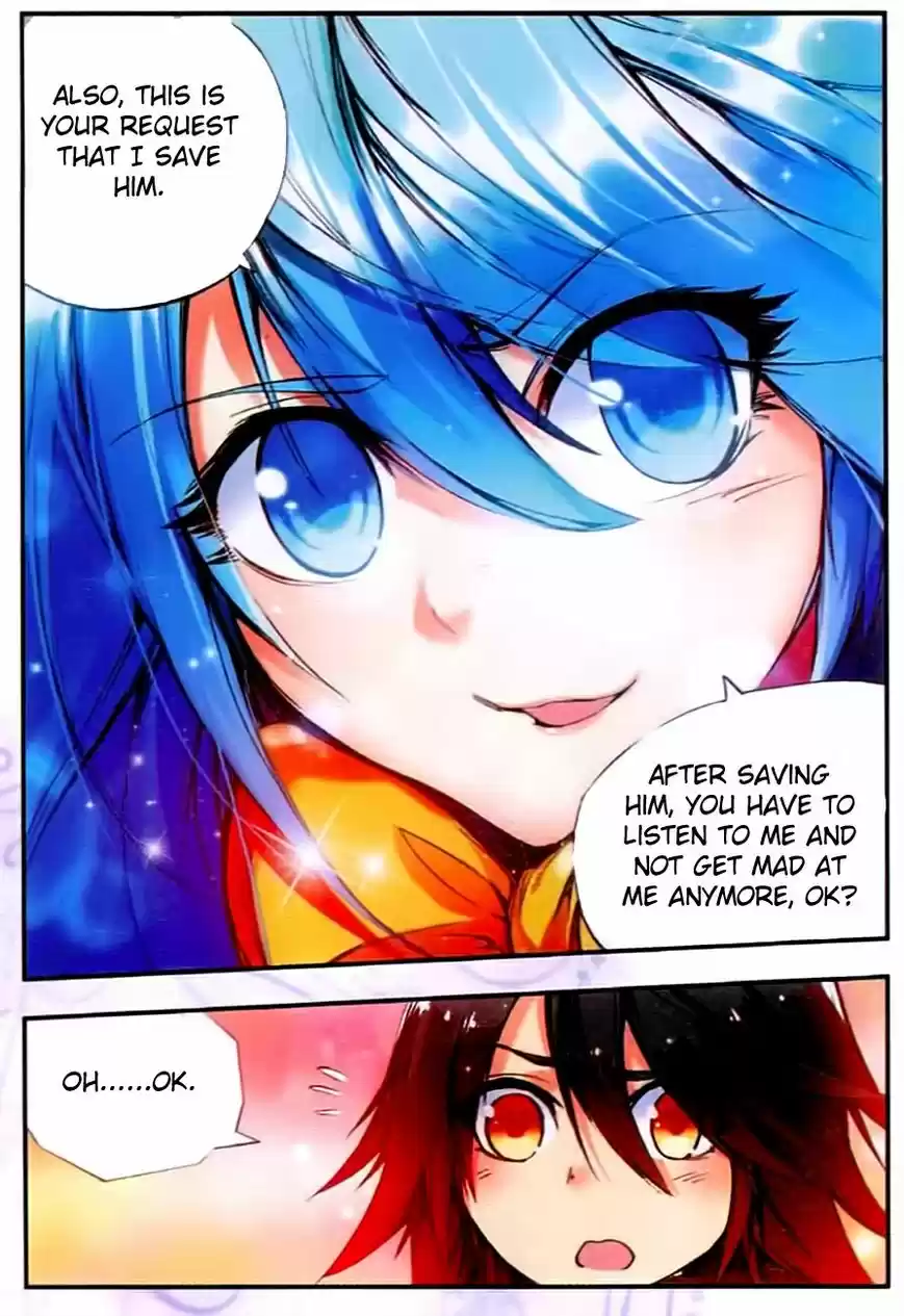 Shanlian de Sishen 33