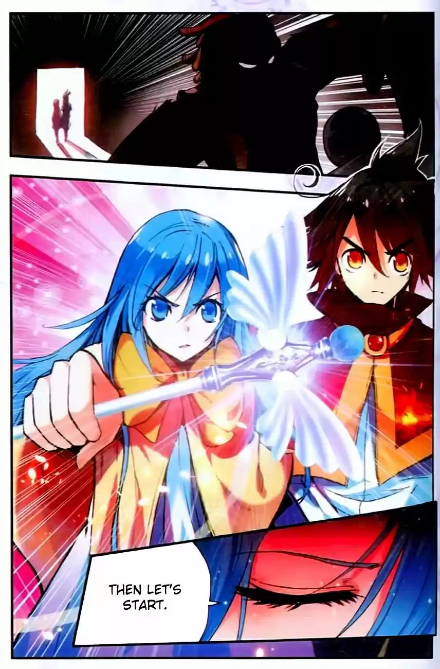 Shanlian de Sishen 33