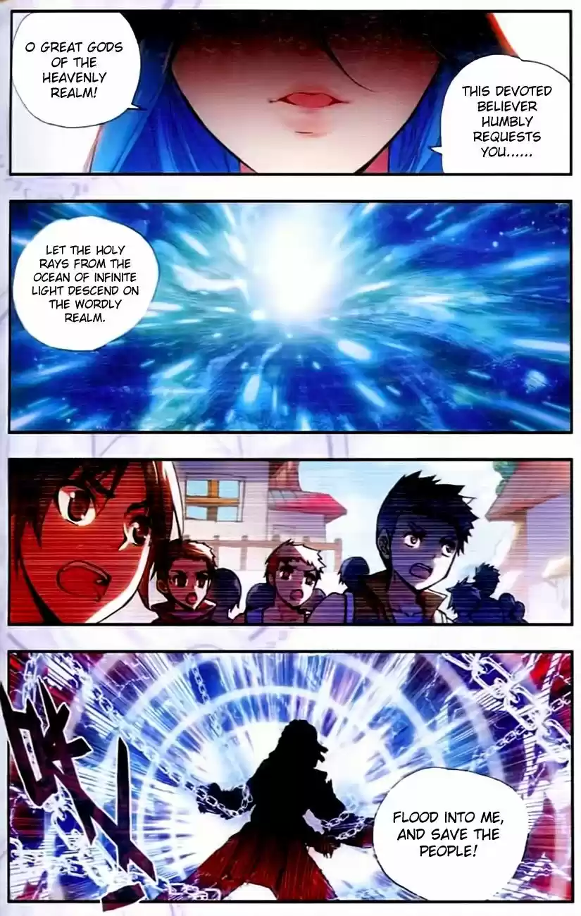 Shanlian de Sishen 33