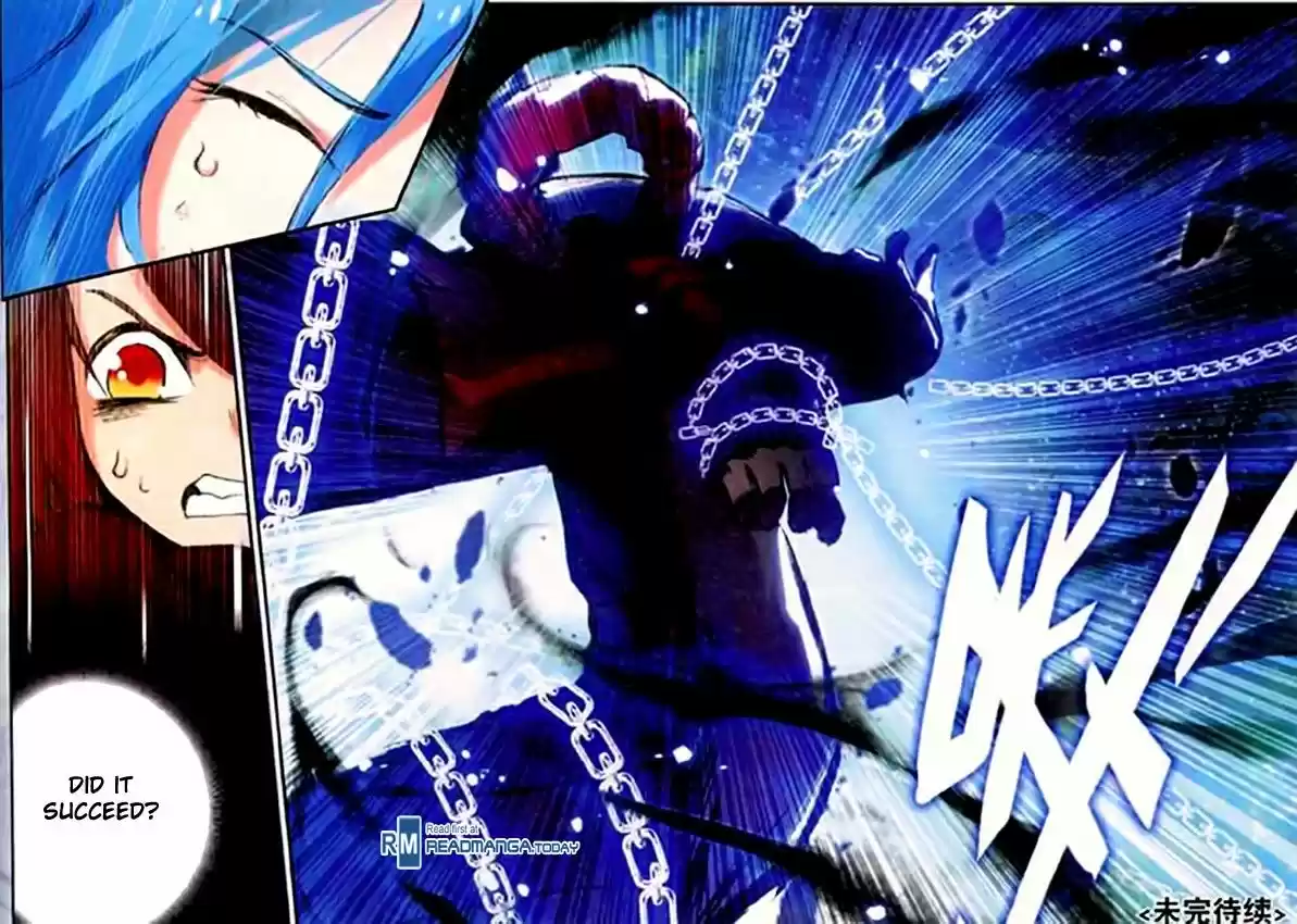 Shanlian de Sishen 33